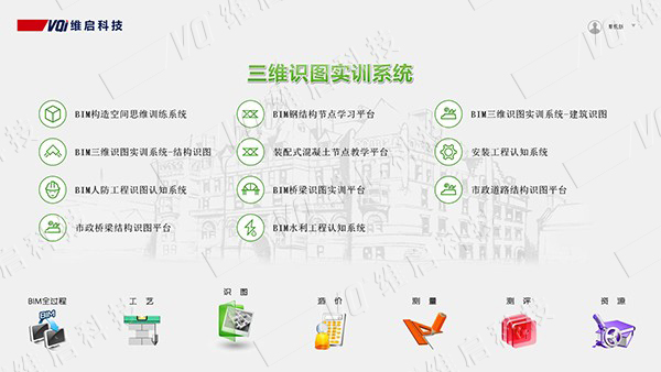 澳门金年会app下载官网-建筑职业化教育平台 2.jpg